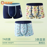恒源祥兒童內(nèi)褲男童棉質(zhì)平角褲青少年春夏男孩中大童寶寶不夾PP四角短褲 橄欖隊(duì) 3條 160 高145-155重65-75斤