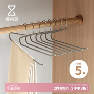 懶角落鵝型褲架掛褲子專用無痕褲夾子加粗防滑晾衣架收納架 反向杏色5個