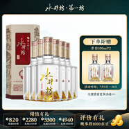 水井坊井臺 52度 濃香型白酒 52度 500mL 6瓶 贈品缺貨可后補 主圖會員活動首頁參與