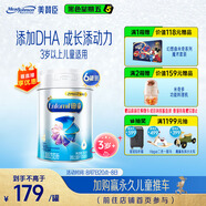 美贊臣鉑睿 兒童奶粉4段 配方奶粉（3歲以上） 850g*6全面營(yíng)養 優(yōu)量DHA