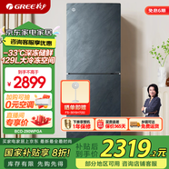 格力（GREE）晶弘冰箱290升-33℃深凍儲鮮大冷凍空間節(jié)能變頻一級能效BCD-290WPGA/云岫巖