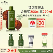 悅木之源（Origins）靈芝菌菇水200ml油痘肌爽膚水濕敷保濕補水噴霧生日禮物送女友