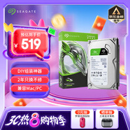 希捷（SEAGATE）臺式機(jī)硬盤 2TB 7200轉(zhuǎn) 256MB 機(jī)械硬盤 SATA 希捷酷魚系列 電腦硬盤 3.5英寸 ST2000DM008