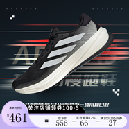 阿迪達斯 （adidas）【勁浪運動(dòng)】男子超星動(dòng)慢跑鞋舒適超輕緩震回彈跑步鞋IH2504 圖色 41