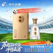 今世緣 國緣對開 濃香型白酒 52度 500ml 單瓶裝 