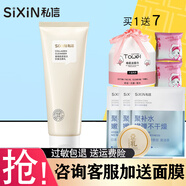 私信 重組膠原蛋白抗皺緊致套裝補水保濕溫和水乳組合禮盒媽媽護膚品 重組膠原蛋白抗皺潔面乳120g