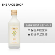 菲詩(shī)小鋪（THE FACE SHOP）金盞花水乳保濕補水護膚女柔膚水干皮保濕滋潤秋冬護理SN3219 金盞花清潤柔膚乳145ml