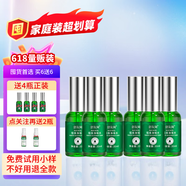舒友閣（SHU YOU GE）【6瓶】狐臭噴霧腋下止汗露香體噴霧去狐味腋下去異味狐臭水男女 加強版6瓶