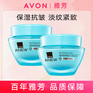 雅芳（AVON） 新活深海修護(hù)面霜50g淡化細(xì)紋平滑肌膚保濕抗皺緊致修護(hù) (第8代)雅芳深海修護(hù)面霜50gX2