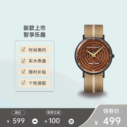 漫狄MENDEXT 黑殼紅色木本迷宮 石英手表40.5mm 節日禮物 時(shí)尚簡(jiǎn)約 MR-06 40.5mm