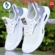 啄木鳥(niǎo)鏤空男鞋秋季網(wǎng)鞋透氣洞洞鞋男椰子鞋薄款學(xué)生防臭男士運(yùn)動(dòng)休閑鞋 白黑鏤空網(wǎng)【822-D】 42 正規(guī)碼數(shù)