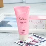 娜麗絲（Naris up）緊致潔面霜日本原裝超高正品 娜麗絲緊致潔面霜日本原裝進(jìn)口超