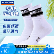 威克多（VICTOR） 勝利羽毛球襪男加厚毛巾底運動(dòng)襪中筒襪子吸汗透氣防滑耐磨SK112 SK9100-H灰色 均碼
