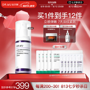 達爾膚三重維A淡紋緊致精華液30ml