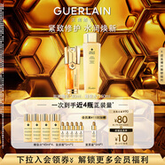 嬌蘭（Guerlain）帝皇蜂姿緊致修護套裝雙效精華蜂皇水護膚禮盒生日禮物送女友