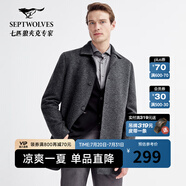 七匹狼毛呢大衣休閑含羊毛針織翻領(lǐng)中長裝大衣彈力保暖外套 003(中灰) 2XL 180/96A