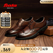 拔佳（Bata）商務(wù)正裝鞋男秋季新款英倫風(fēng)羊皮復(fù)古德比通勤鞋W8113CM4 棕色 38