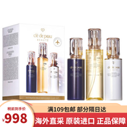 肌膚之鑰（Cle de Peau）水乳三件套 cpb精華水乳液日晚面霜套裝日夜乳套盒護膚品生日禮物 滋潤水+日乳+夜乳