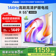 Vidda海信電視55V1KD-R  55英寸一級能效超高清超薄電視2+32G全面屏智慧屏智能電視國家補貼 55英寸 R55 55英寸