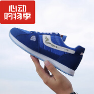 大博文網(wǎng)面運(yùn)動(dòng)鞋低幫系帶男女情侶鞋輕便透氣龍牌跑鞋軟底晨練跑步鞋 寶藍(lán) 46 尺碼偏小一碼