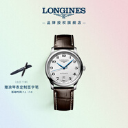 浪琴（LONGINES）瑞士手表 名匠系列 機(jī)械皮帶男表 對(duì)表 L26284783