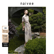 納薇（naivee）新中式旗袍裙斜襟印花改良旗袍短袖修身連衣裙女裝裙子萊賽爾亞麻 米色 L