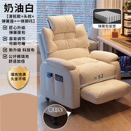 蔓斯菲爾（MSFE）電競沙發(fā)椅舒適久坐游戲椅男太空艙懶人椅生日禮物 全新升級&彈簧包坐墊滑輪款+頭D 尼龍腳_ 固定扶手