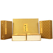 群書治要校訂本 全本無刪節(jié)大字繁體豎排宣紙線裝珍藏版（精裝套裝四函二十冊）?