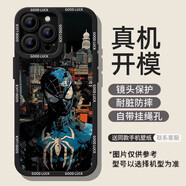 班藍(lán) 適用蘋果6PLUS手機(jī)殼男6五檔尼卡路飛6S個(gè)性瞳眼全包防摔硅膠卡通2025新款創(chuàng)意保護(hù)套女動(dòng)漫 經(jīng)典黑-FZT4黑蜘蛛俠 蘋果6S