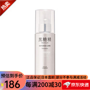 高絲（KOSE）黑糖精系列 高保濕 敏感肌 臻白系列 敏感肌高效護(hù)理保濕乳液120ml