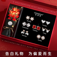 紀(jì)思梵（CHEESEFAN）輕奢一周耳釘女生耳環(huán)耳墜耳飾珠寶首飾七夕情人節(jié)生日禮物送女友 熠熠星輝玫瑰金色D款