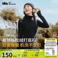 蕉下（beneunder）打底衫女搖粒絨修身顯瘦百搭PO15324漫暮黑M