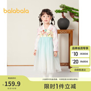 巴拉巴拉女童漢服國(guó)風(fēng)連衣裙童裝兒童春裝洋氣小童裙子潮208124111014