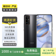 榮耀 honor 榮耀30 5G雙模 安卓智能 二手手機(jī)國(guó)行優(yōu)惠券補(bǔ)貼 幻夜黑 6G+ 128G