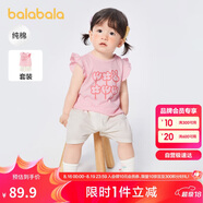 巴拉巴拉寶寶短袖套裝男童夏裝女童洋氣兩件套2025時(shí)髦可愛(ài)萌209225119202