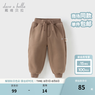 戴維貝拉（DAVE＆BELLA）童裝秋冬女童褲子男童加絨褲兒童棉褲冬季運動(dòng)褲寶寶保暖長(cháng)褲冬褲 咖啡棕【DB4237140-B】 80 cm（建議身高73-80cm）