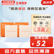 雪花秀（SULWHASOO） 洗面奶潔面乳順行氨基酸男女潔顏乳深層清潔不緊繃溫和微細泡沫 人參宮中蜜皂潔面中樣2塊 50g