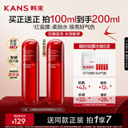 韓束紅蠻腰爽膚水補(bǔ)水保濕抗皺膠原彈嫩精華水化妝水濕敷護(hù)膚品送女友