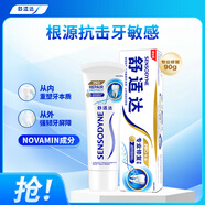 舒適達抗敏感 專(zhuān)業(yè)修復牙本質(zhì)修護 NovaMin技術(shù)牙膏90g 新舊包裝隨機發(fā)