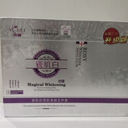 由麗瓷肌白雪肌透白祛黃早晚霜套裝美白嫩膚美顏兩件套 日霜+晚霜+洗面奶+精華素