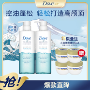 多芬（Dove）空氣豐盈保濕蓬松0硅油洗發(fā)水480mlx2+小金碗發(fā)膜50gx2