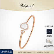 蕭邦（Chopard）【新品預定2周】明星同款手鐲女珠寶18k金鉆石女士愛(ài)心七夕禮物 白色珍珠母貝 S：155mm