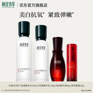 相宜本草效期特惠 相宜本草紅景天瑩透煥白亮膚套裝