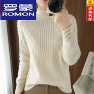 羅蒙（ROMON）羊絨衫女秋冬厚款套頭寬松打底衫半高領(lǐng)麻花毛衣女百搭內搭羊毛衫 米白色 2XL 【建議130-140斤穿】
