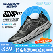 斯凱奇（Skechers）男鞋時尚潮流透氣緩震跑步鞋男運動休閑鞋 035-BKGY黑色/灰色（超體3.0） 40 (255mm)