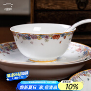 古鎮(zhèn)陶瓷碗個(gè)人專用陶瓷碗飯碗家用景德鎮(zhèn)飯碗米飯碗湯碗玲瓏瓷青花瓷白瓷 流星花園 飯碗單個(gè) (買5贈(zèng)1)