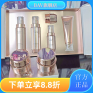 雅完美【官方店】雅完美玻色因凝時御齡七件.套改善暗沉嫩膚提亮 雅5+2套裝
