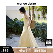 orangedesire【明星同款】法式方領(lǐng)收腰氣質(zhì)吊帶裙夏季新款黃色連衣裙丁達(dá)爾裙 黃色-梔子黃 S