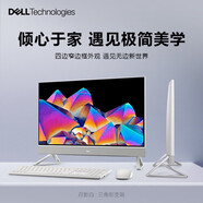 戴爾（DELL）EC27250 27英寸高清大屏一體機 i7-1355U/無(wú)線(xiàn)鍵鼠/白色 64G 2T固態(tài) 定制