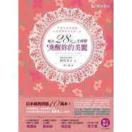 現貨臺版 配合28天生理期 喚醒你的美麗平衡女性荷爾蒙均衡飲食適度運動舒壓好眠醫(yī)療常識健康保健書籍